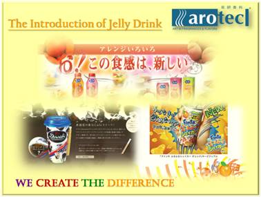 Jelly飲料提案